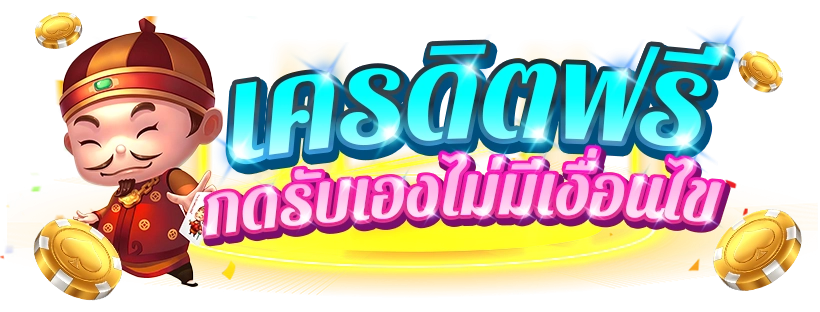 Nicelazy เว็บพนันออนไลน์ ที่ทำให้การเดิมพันเป็นเรื่องง่าย